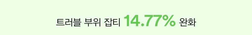 [어워즈한정기획/150매] 아비브 어성초 흔적 에센스 패드 클리어터치 70매 어워즈 기획 (+리필 70매+패드 10매) 상세페이지 16